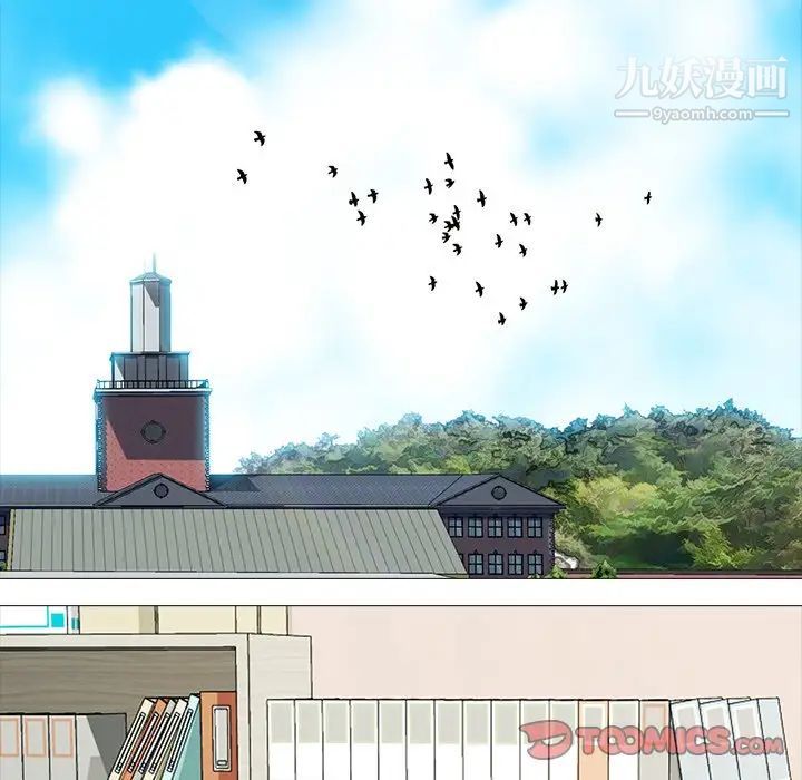 心机女教授第80话