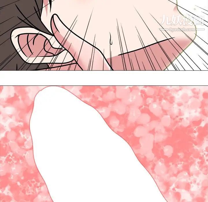 心机女教授第80话