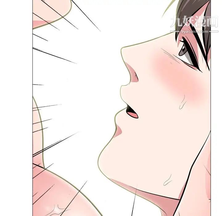 心机女教授第80话