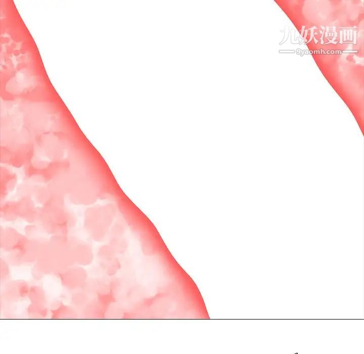 心机女教授第80话