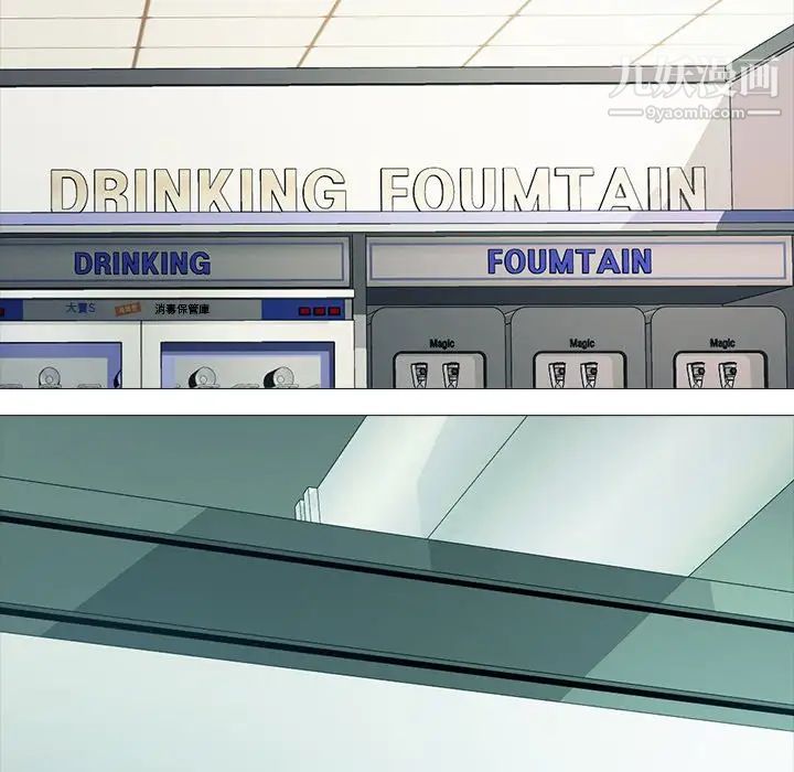 心机女教授第80话