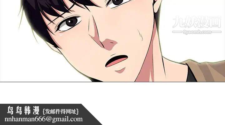 心机女教授第80话