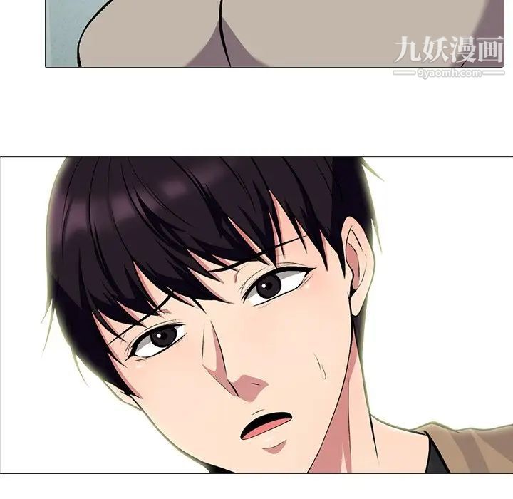 心机女教授第81话