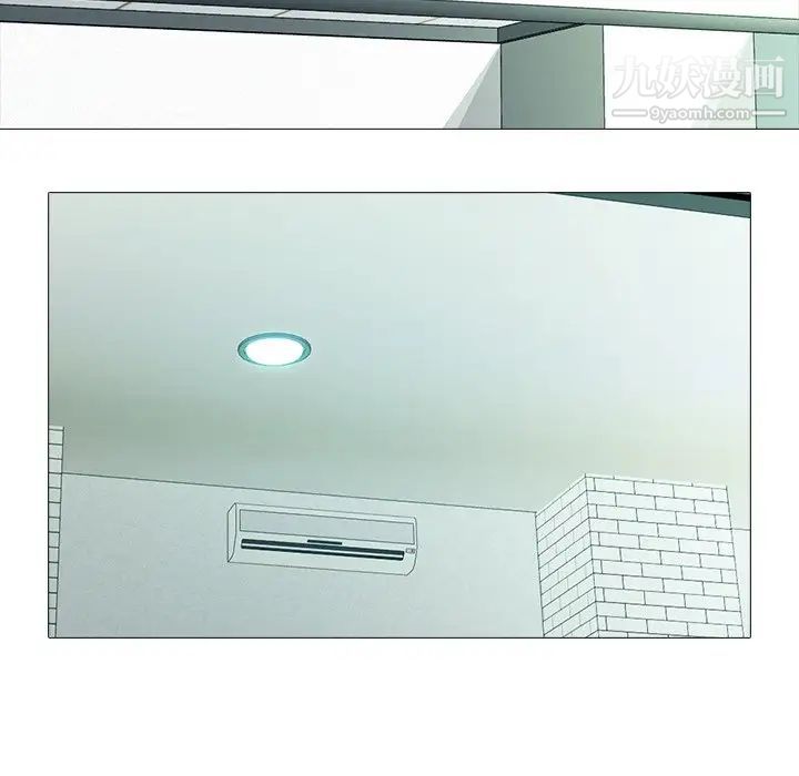 心机女教授第81话