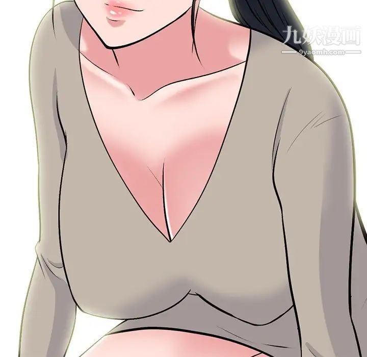 心机女教授第81话