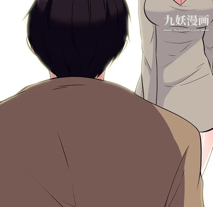 心机女教授第81话