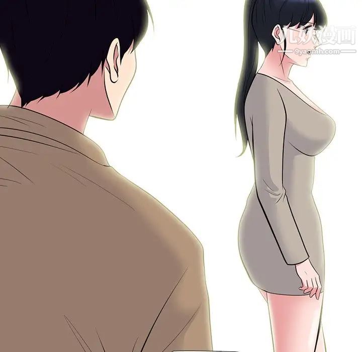 心机女教授第81话