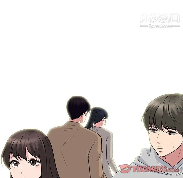 心机女教授第81话