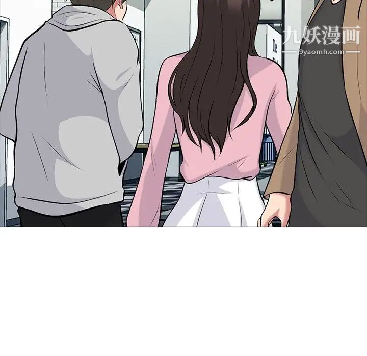 心机女教授第81话