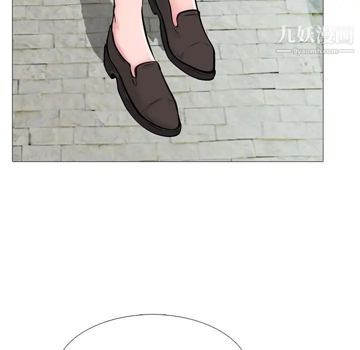 心机女教授第81话