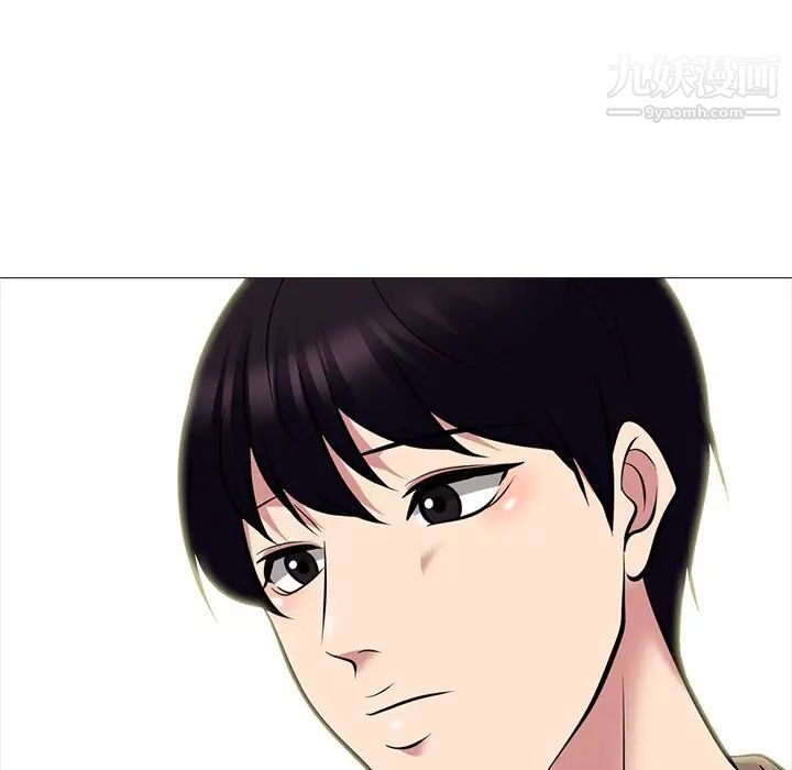 心机女教授第81话