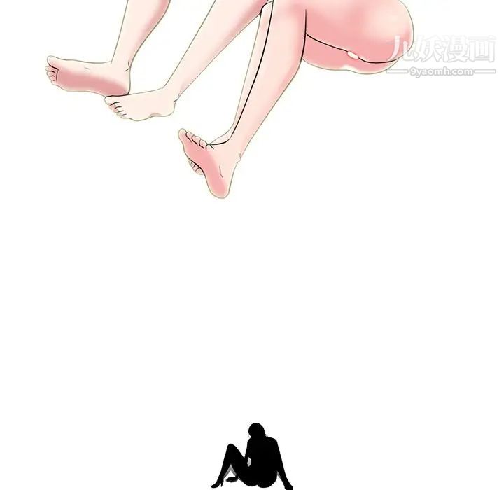 心机女教授第82话