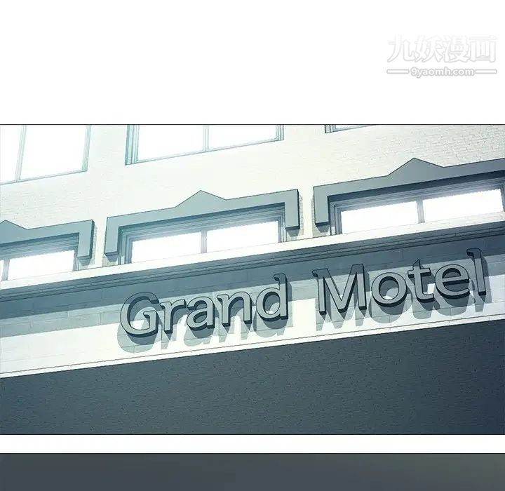 心机女教授第82话