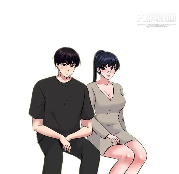 心机女教授第82话