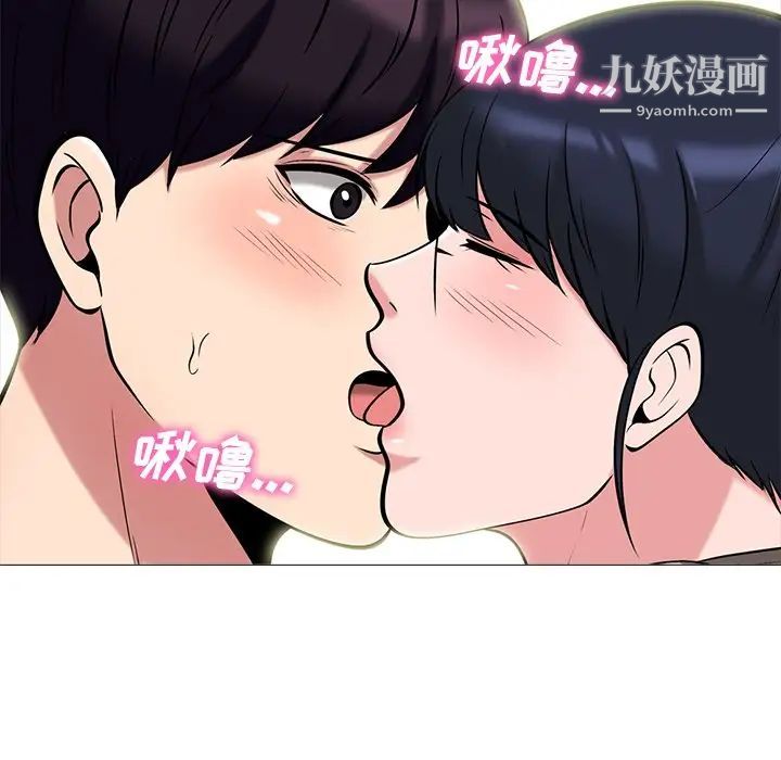 心机女教授第82话