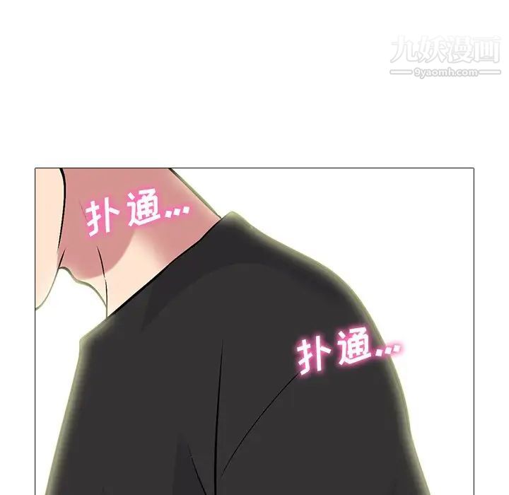 心机女教授第82话