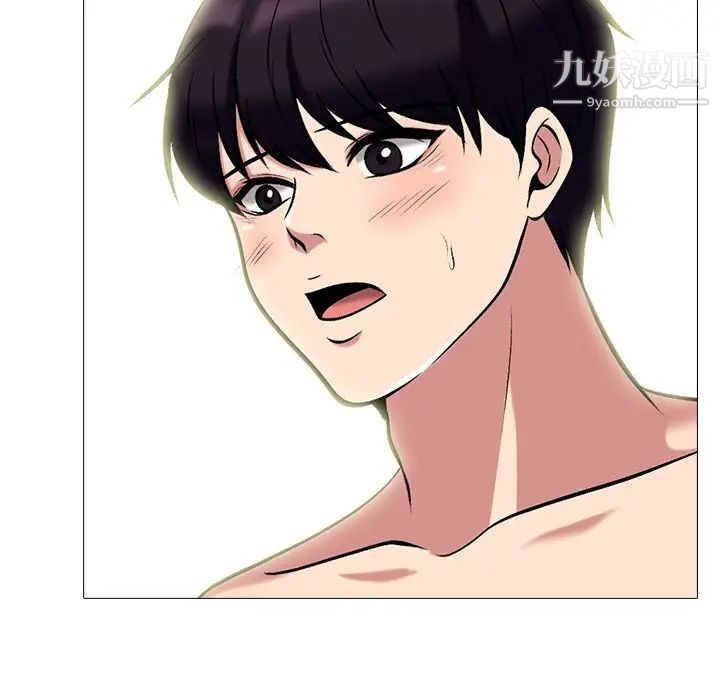 心机女教授第82话