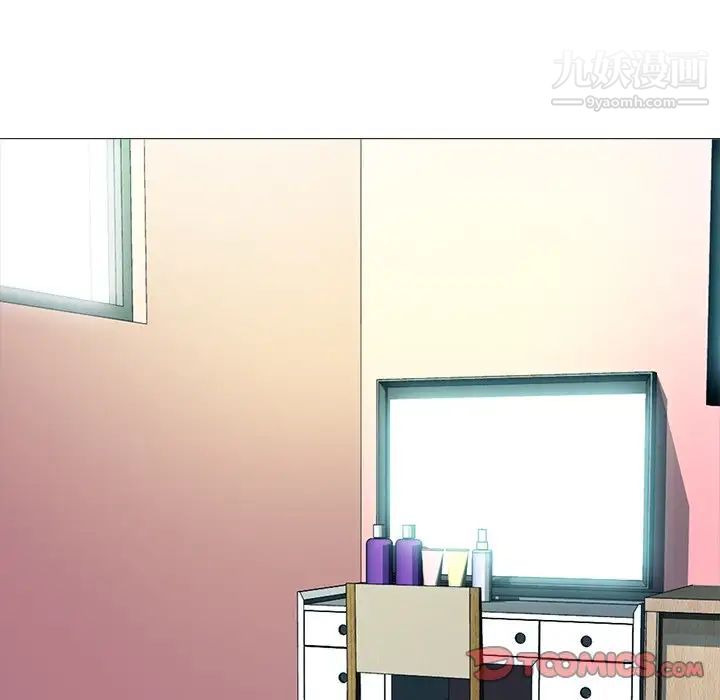 心机女教授第82话