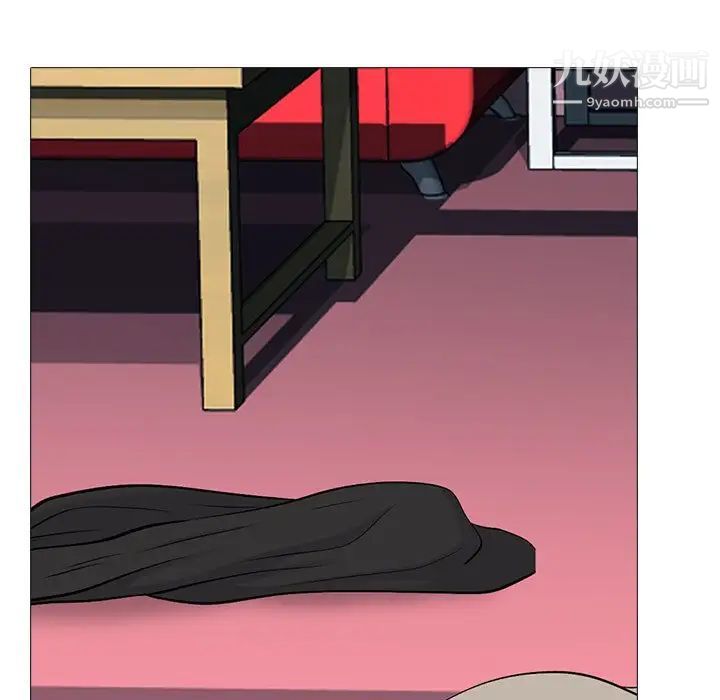 心机女教授第82话