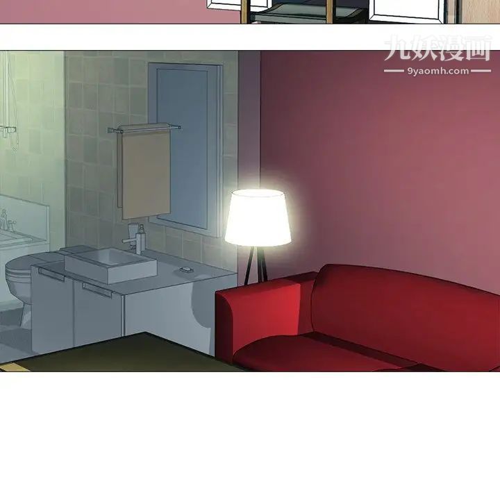 心机女教授第82话