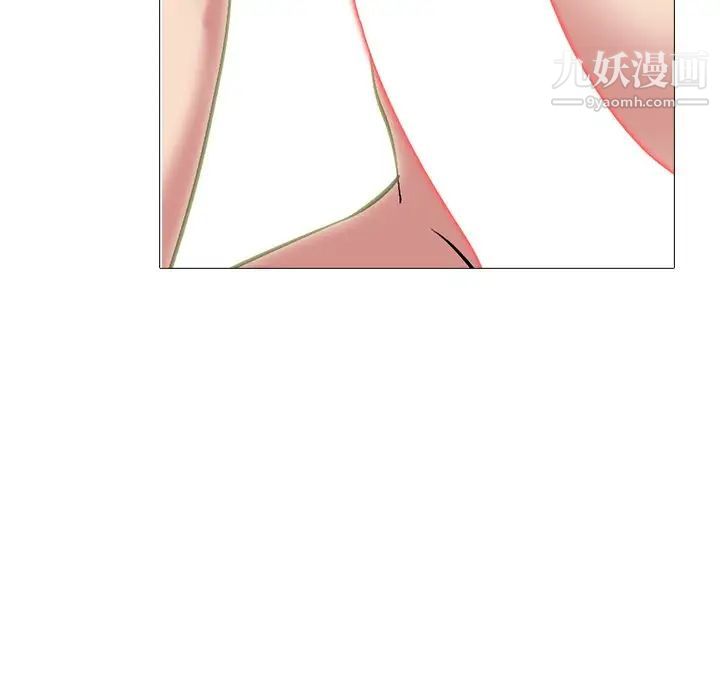 心机女教授第82话