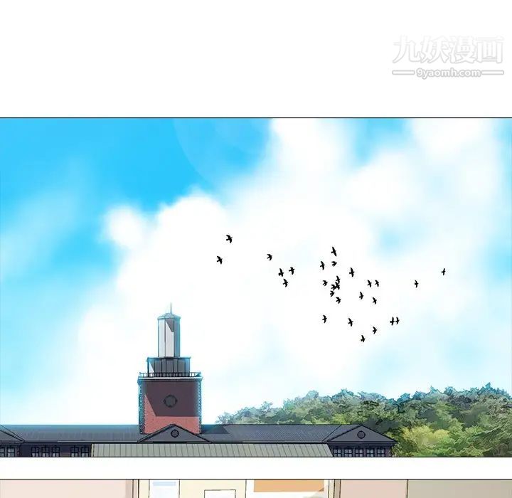 心机女教授第82话