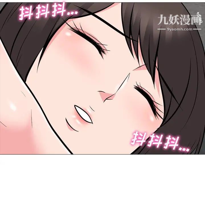 心机女教授第82话