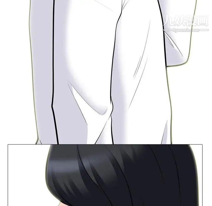 心机女教授第82话