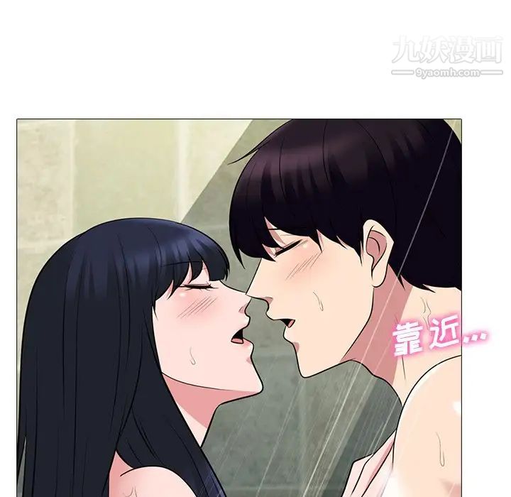 心机女教授第82话