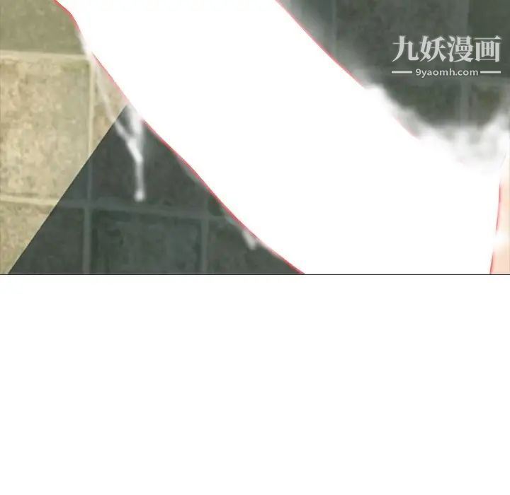 心机女教授第82话