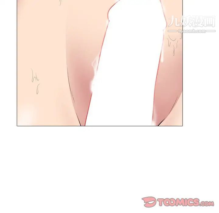 心机女教授第82话