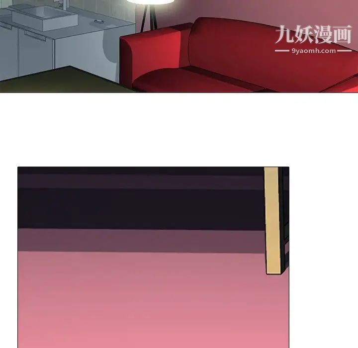 心机女教授第83话