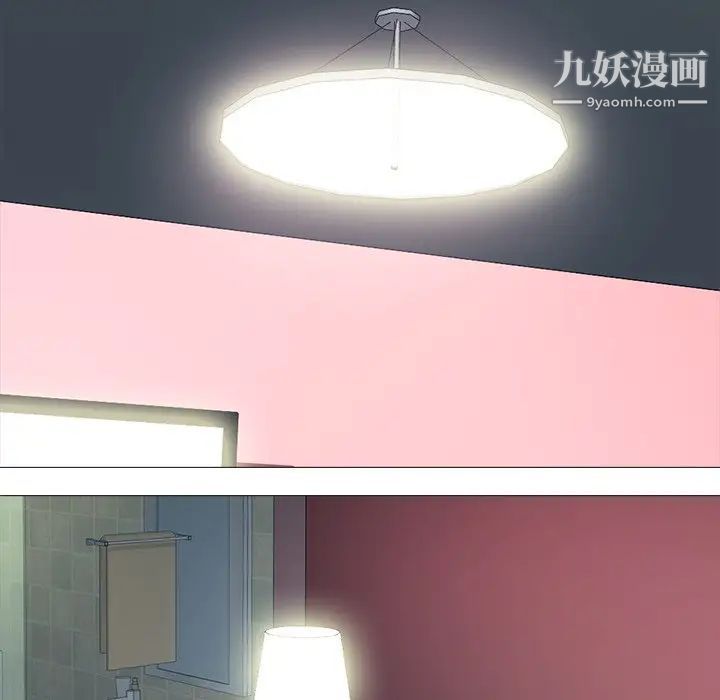 心机女教授第83话