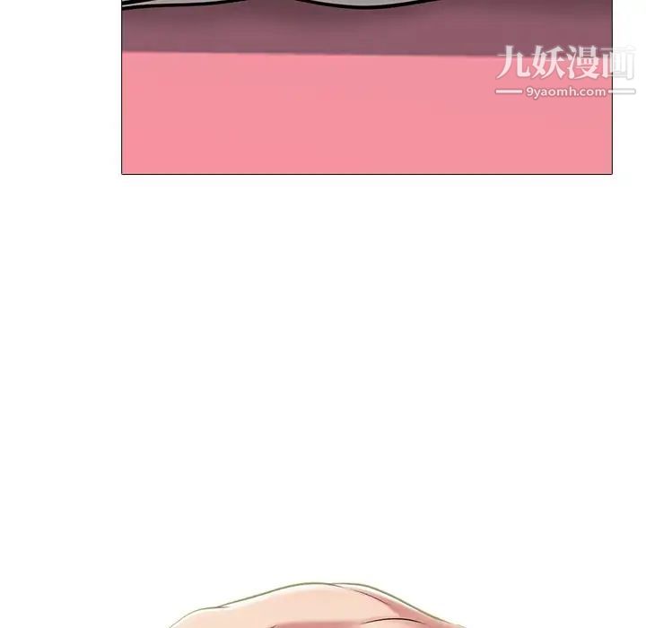 心机女教授第83话