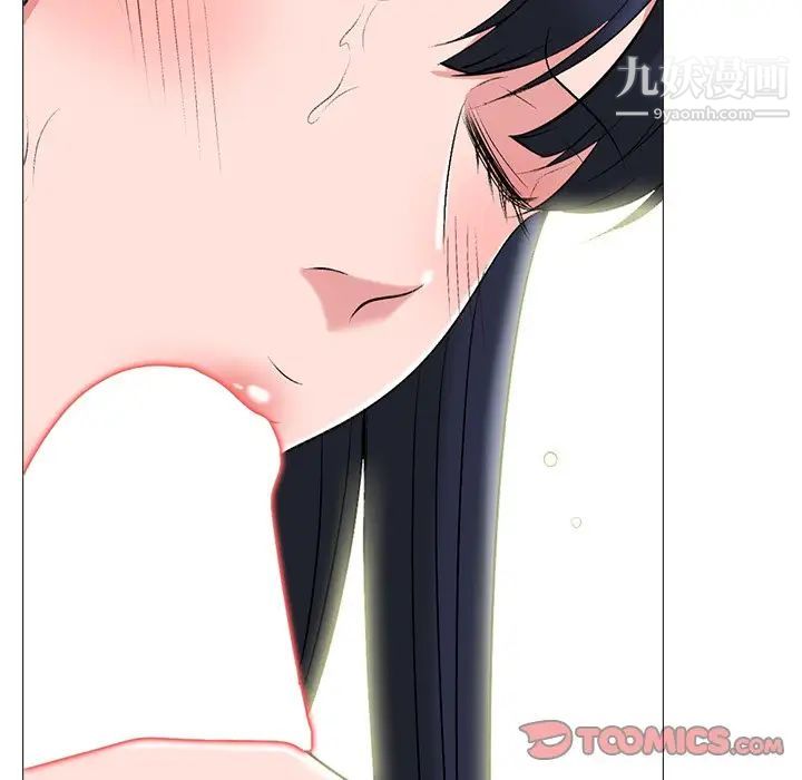 心机女教授第83话