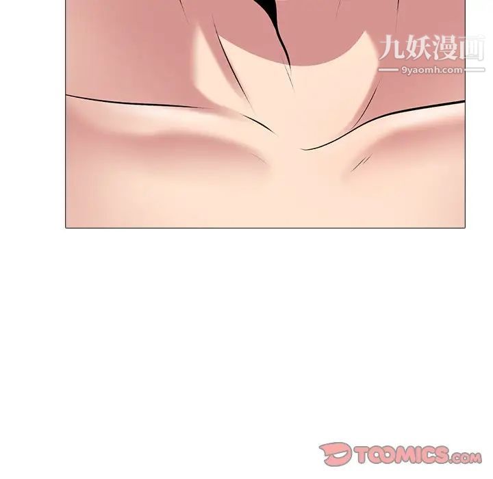 心机女教授第83话