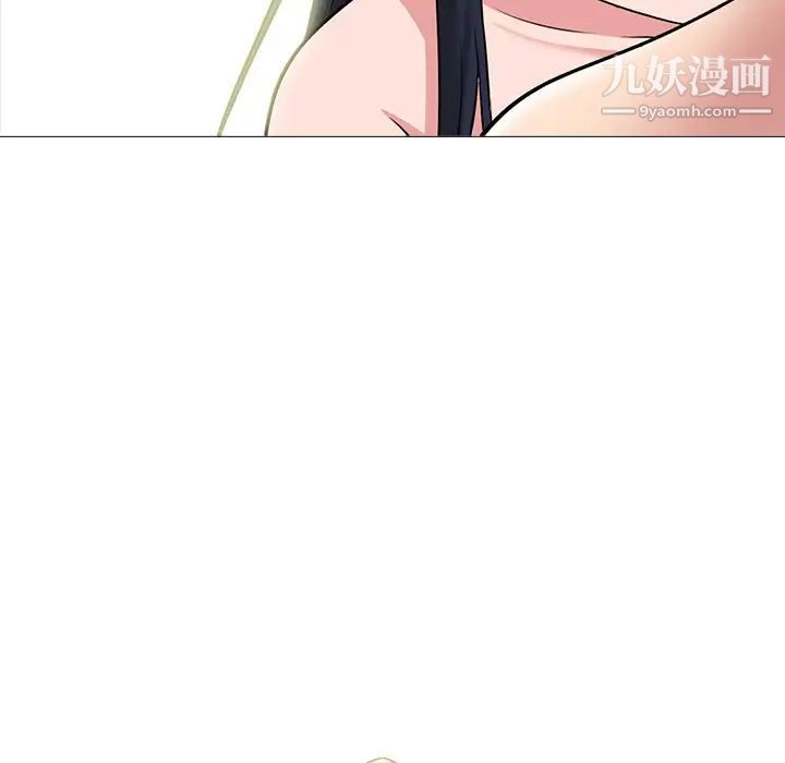 心机女教授第83话