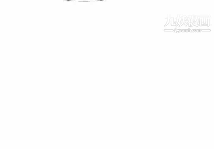 心机女教授第84话