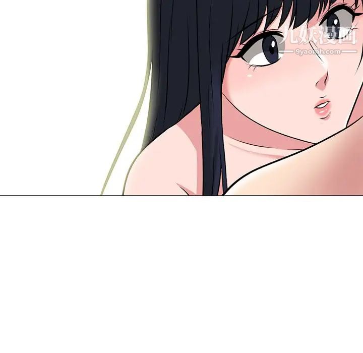 心机女教授第84话