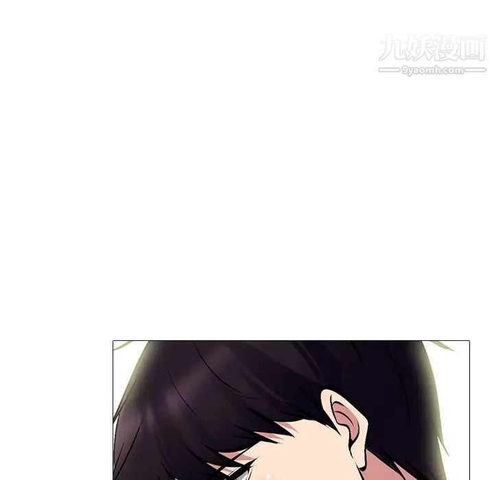 心机女教授第84话