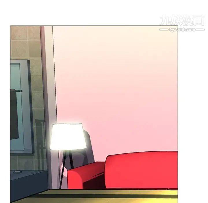 心机女教授第84话