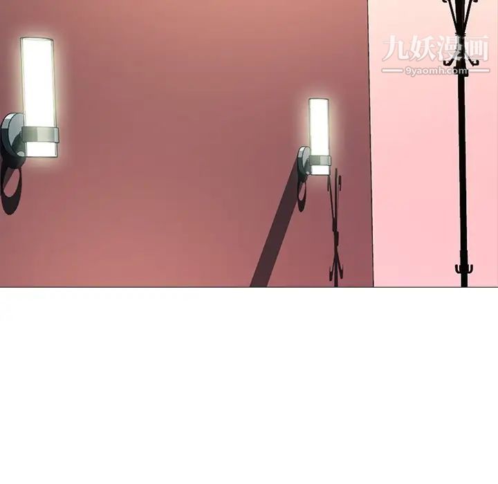 心机女教授第84话