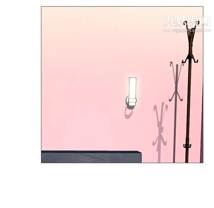 心机女教授第84话