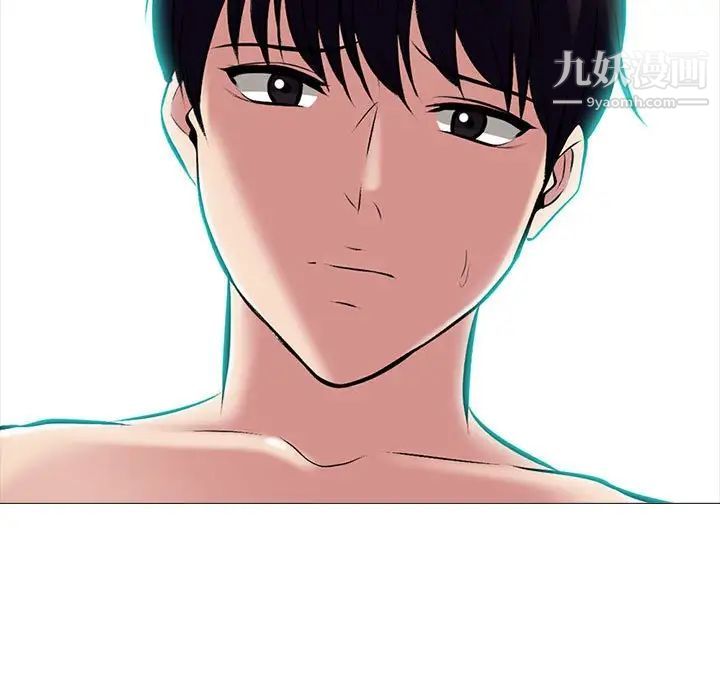 心机女教授第85话