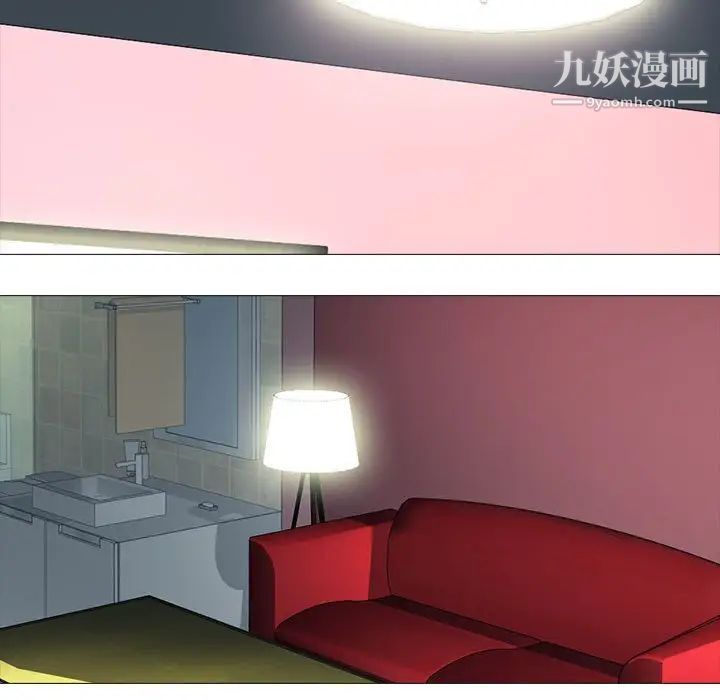 心机女教授第85话