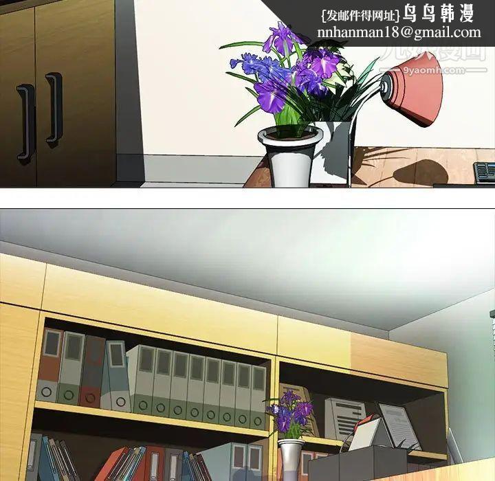 心机女教授第85话