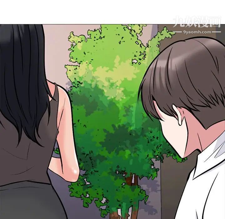 心机女教授第85话