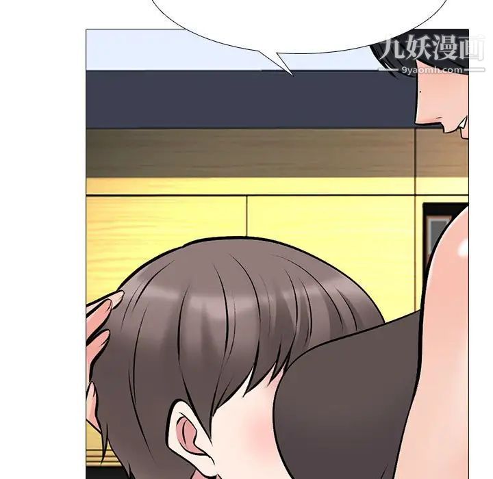 心机女教授第85话