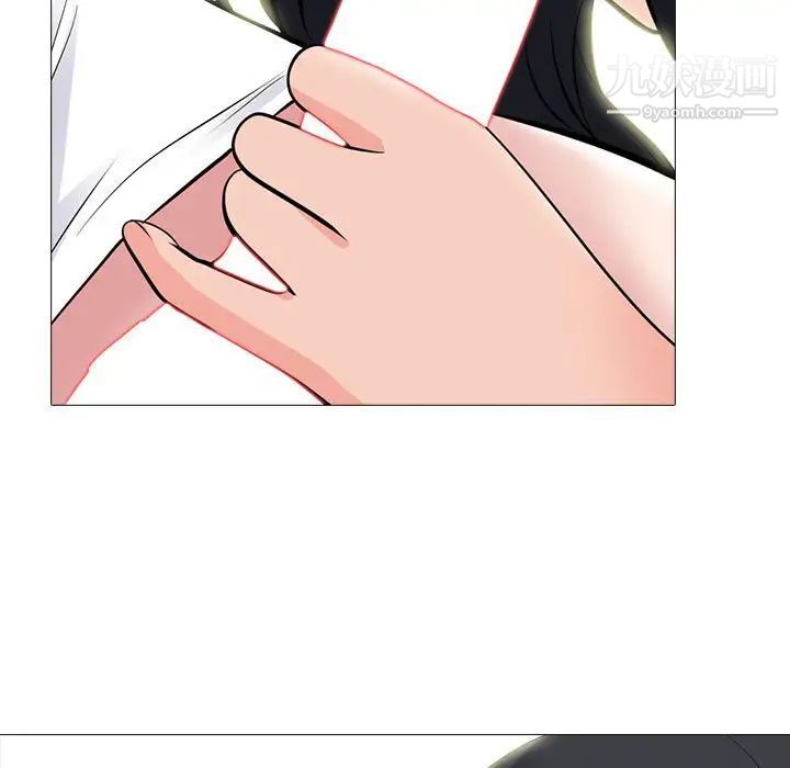 心机女教授第85话