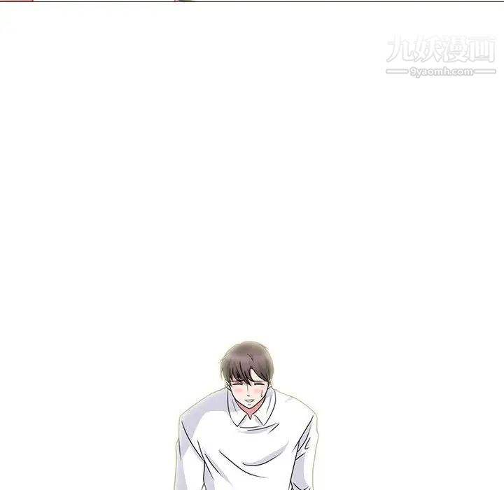 心机女教授第85话